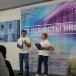 Трансляция телемоста Москва – Екатеринбург «Репутация НКО: быть и казаться»
