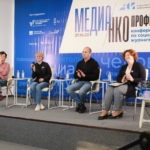 Состоялась конференция по социальной журналистике «Медиа/НКО}Профи»