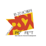 Фестиваль психопросвещения «PSYFEST: осеннее обострение»